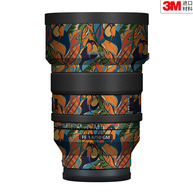 玛彩克 适用于索尼FE50 F1.4 GM镜头保护贴膜 全包贴纸彩贴3M