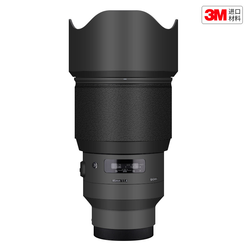 玛彩克 适用于适马85 F1.4 Art一代索尼口镜头保护贴膜 贴纸3M