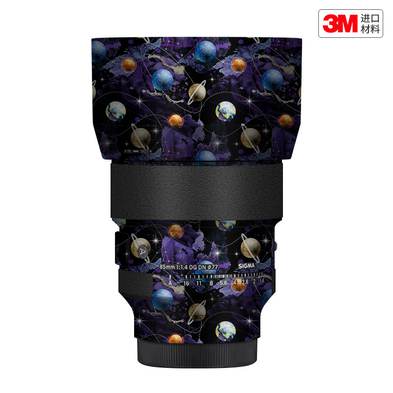 玛彩克 适用于适马85 F1.4 DG DN E/L口通用镜头保护贴膜 贴纸3M