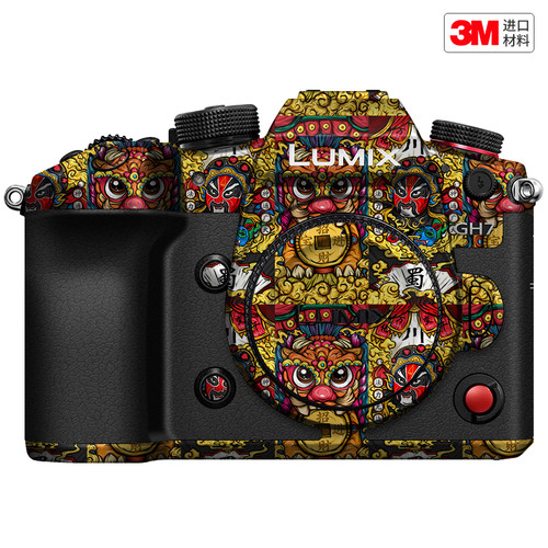 玛彩克 适用于松下GH7相机保护贴膜Lumix gh7 机身贴纸彩贴3M