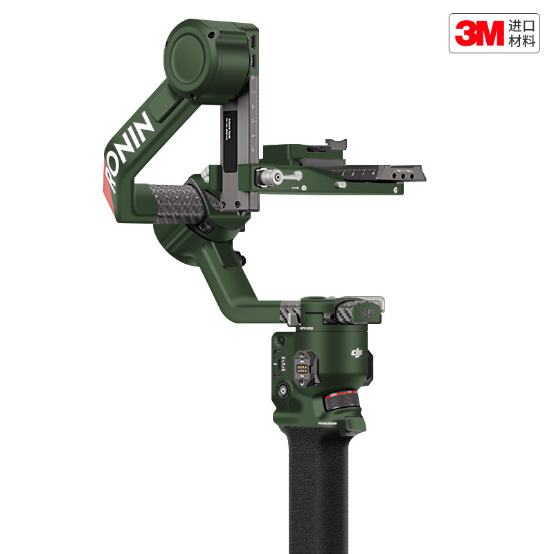 玛彩克 适用于大疆RS4 Pro稳定器保护贴膜DJI rs4pro贴纸贴皮3M