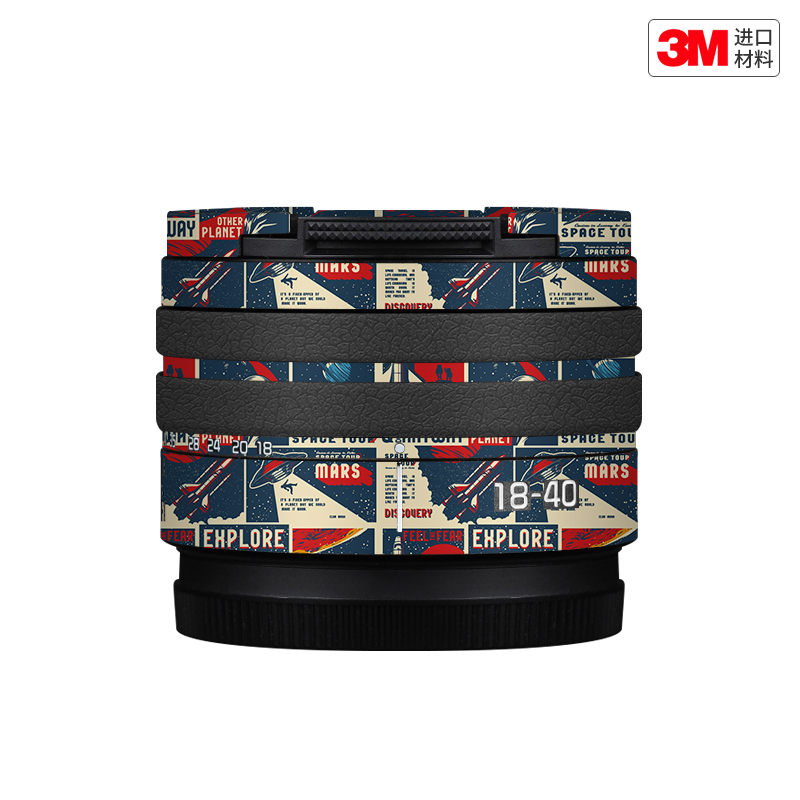 玛彩克 适用于松下S 18-40镜头保护贴膜Lumix 1840改色贴纸贴皮3M