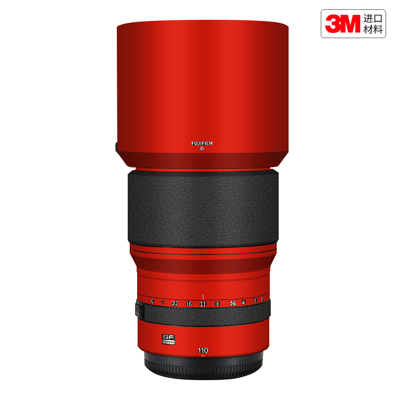 玛彩克 适用于富士GF110 F2镜头保护贴膜fuji贴纸国潮改色贴皮3M