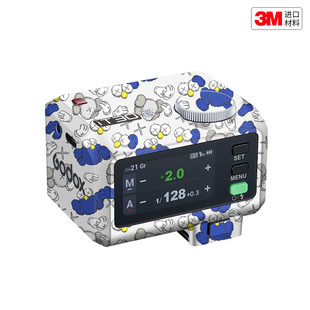 玛彩克 适用于神牛iT30 Pro闪光灯保护贴膜Godox it30贴纸贴皮3M