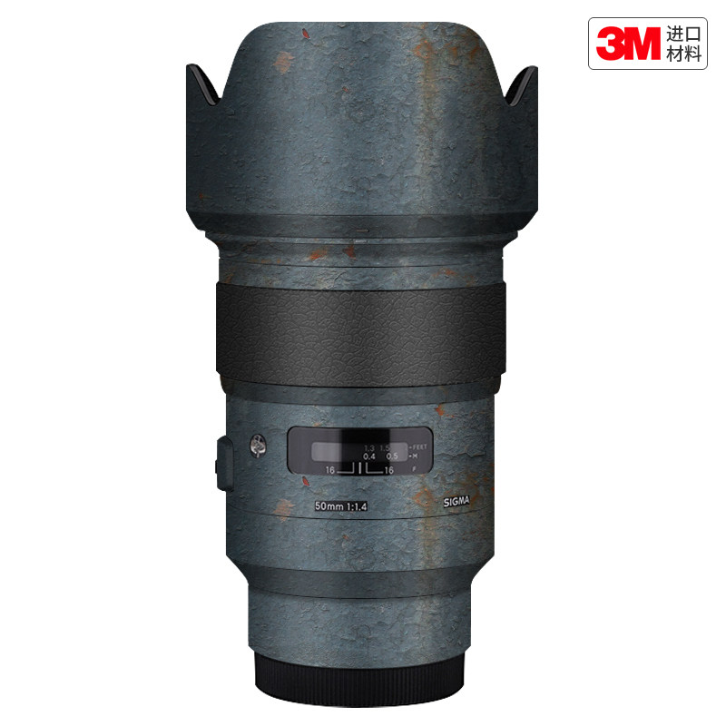 玛彩克 适用于适马50 F1.4 ART一代索尼口镜头保护贴膜 贴纸3M