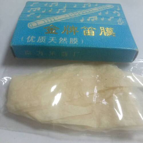 笛膜
