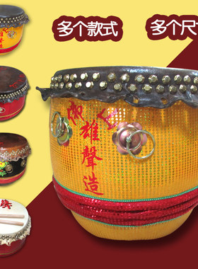 狮鼓牛皮舞狮舞龙道具用品