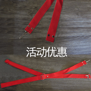 海浪乐器 人气军鼓带3cm大军鼓交叉背带鼓号队大鼓带大军鼓背带红