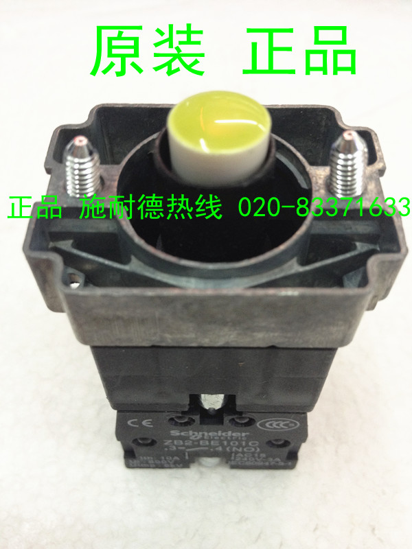 原装正品施耐德带LED灯触点基座 ZB2BWM51C 220V