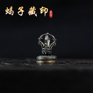 宫贡藏传文玩复刻合金铜蝎子藏印小元素配饰配件卡子吊坠挂件diy