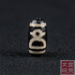 藏传文玩宝瓶老天珠配饰西藏特色吊坠挂件散珠配珠