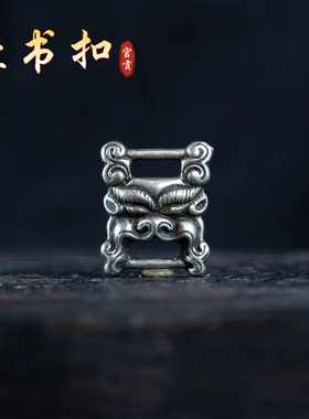 宫贡藏传文玩复刻合金铜经书扣