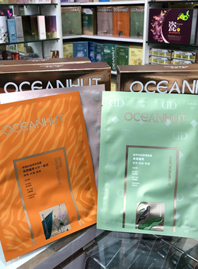 海蓝小屋面膜高原植萃七叶一枝花青蒿臻萃白茶水盈新肌肤抗皱保湿