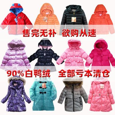 中长款洋气轻薄加厚纯色羽绒服