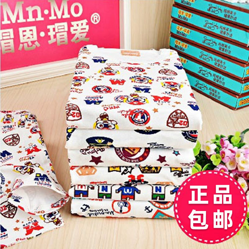 衣拉拉中小童莱卡贴身秋衣套装