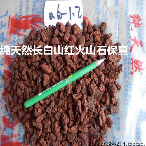 纯天然多肉阳台绿化鱼缸火山石