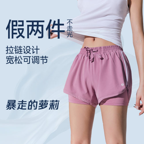 暴走的萝莉夏季运动短裤女防走光宽松速干透气跑步健身瑜伽三分裤