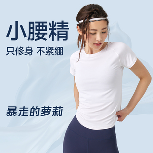 暴走的萝莉运动短袖t恤速干透气紧身上衣女跑步健身服高弹瑜伽服