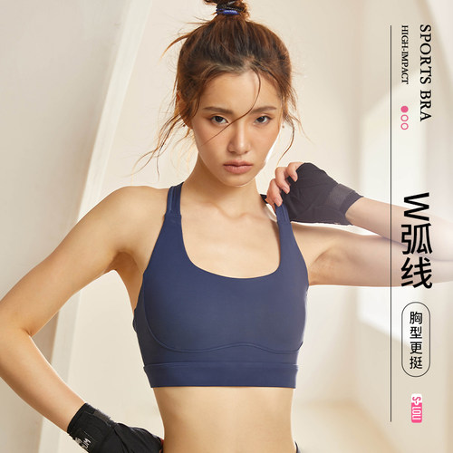 暴走的萝莉一体式运动内衣中高强