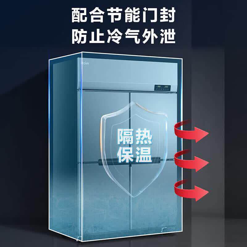 海.尔（H.aier）商用厨房冰箱冰柜920D4N不锈钢酒店饭店后厨铜管