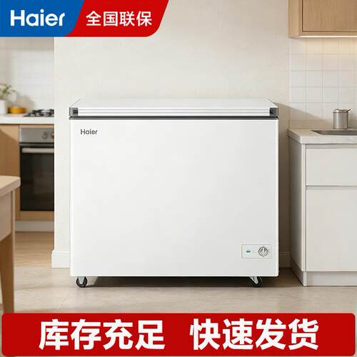 海.尔（H.aier）冰柜商用大容量家用冷柜冷藏冷冻两用370升以上一