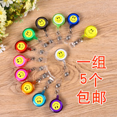 护士笑脸文具伸缩易拉扣易拉得证件套胸牌厂牌挂绳夹子