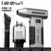 洛韦C2暴力涡轮风扇手机维修清洁灰尘多功能洗吹一体涡轮风枪风扇