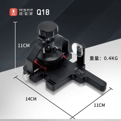 杨长顺维修家起屏器开屏器