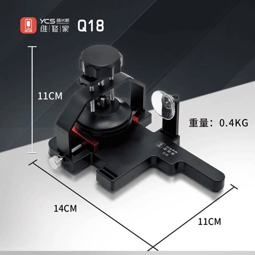 杨长顺维修家起屏器开屏器