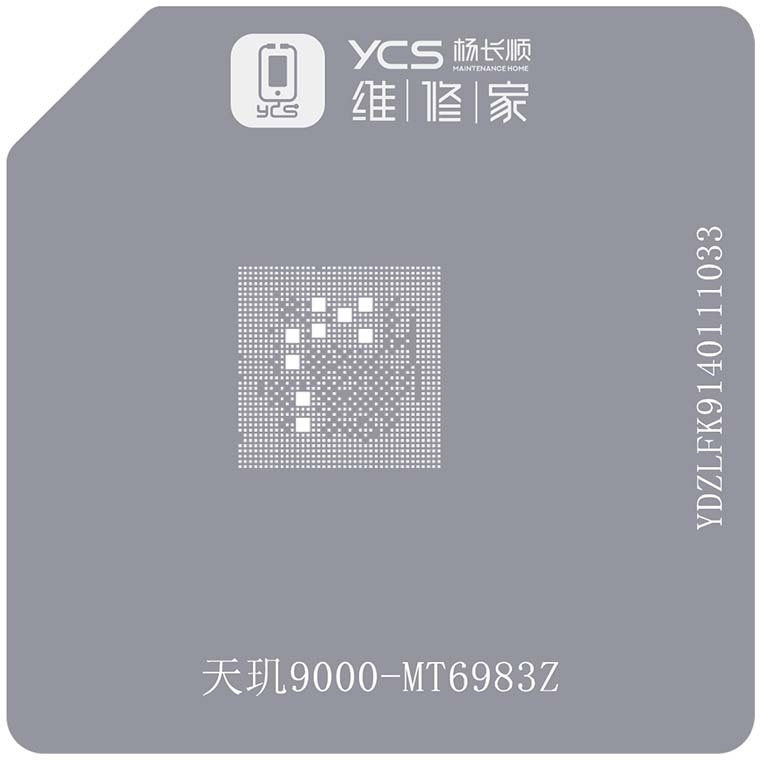 YCS维修家CPU联发科系列