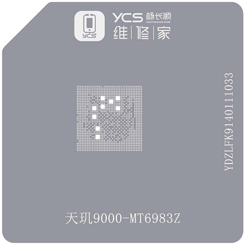 YCS维修家CPU联发科系列