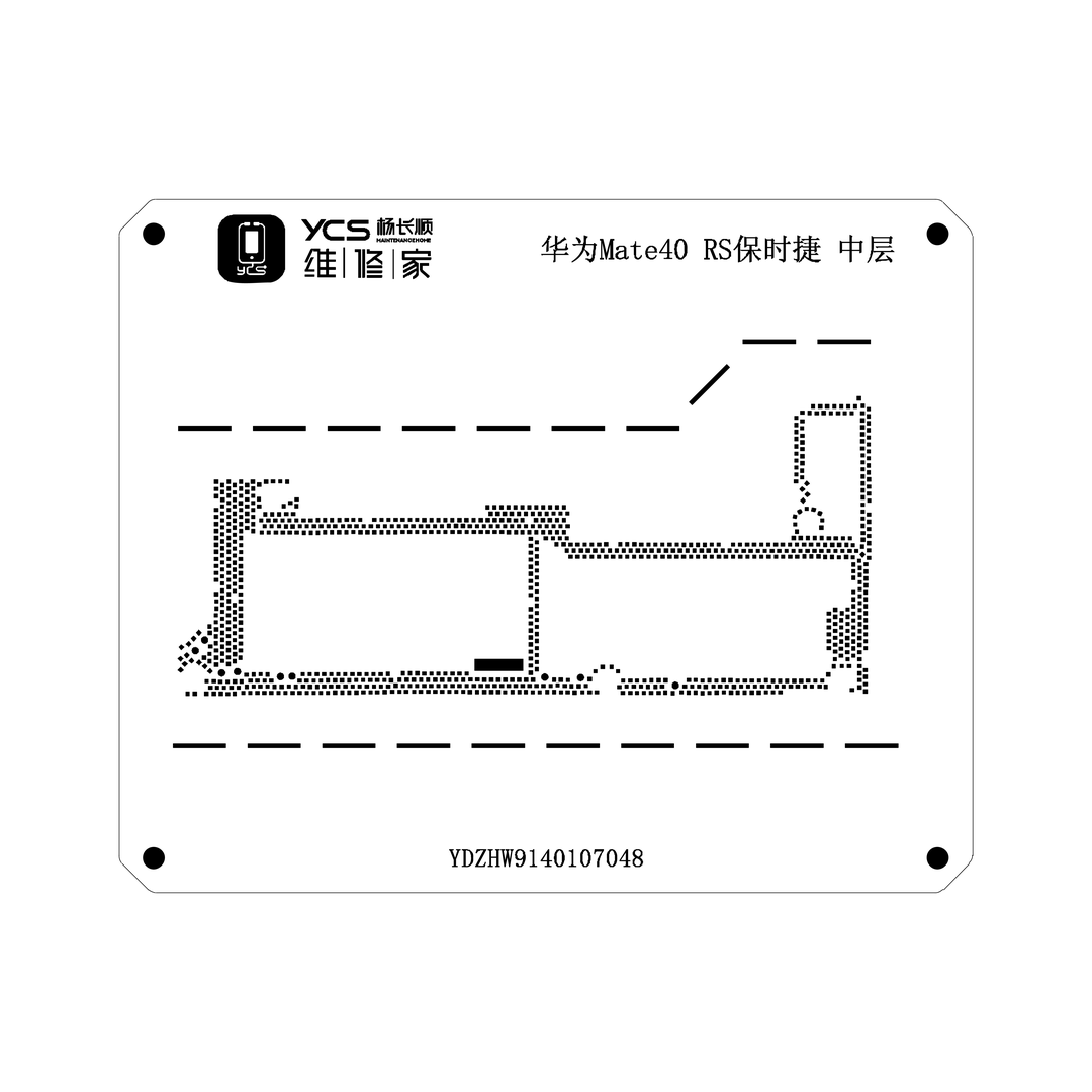 小米VIVO OPPO 华硕中层植锡网套装