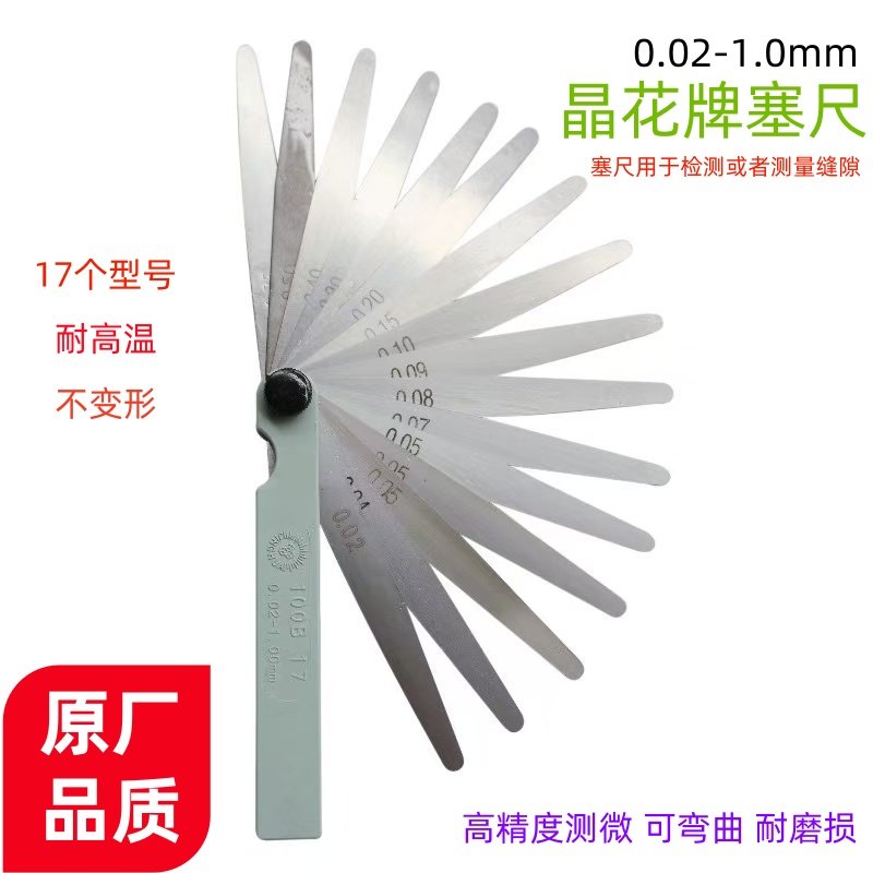 曲面屏手机拆机片苹果x拆支架神器维修中框超薄翘片拆屏工具撬片