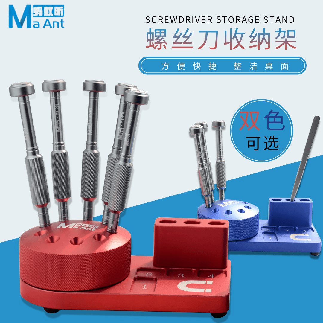 蚂蚁昕收纳架强力磁吸便捷收纳