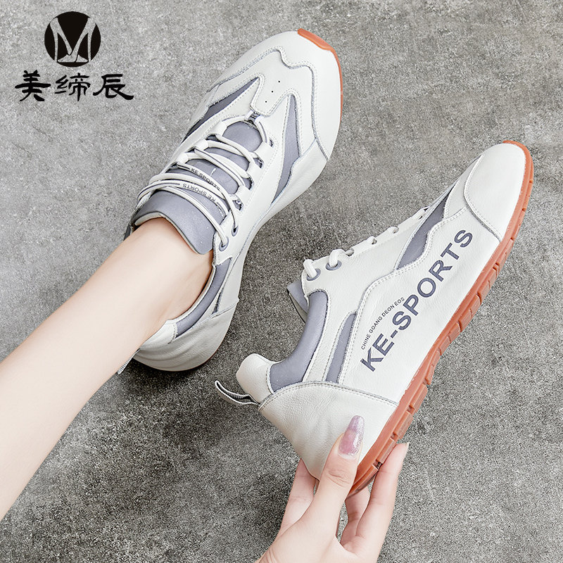 真皮内增高休闲鞋子女