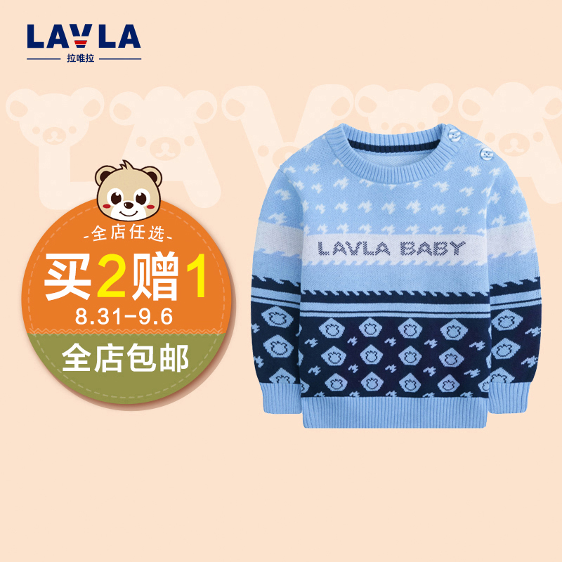 Pull garcon LAVLA - Ref 2101623 Image 1