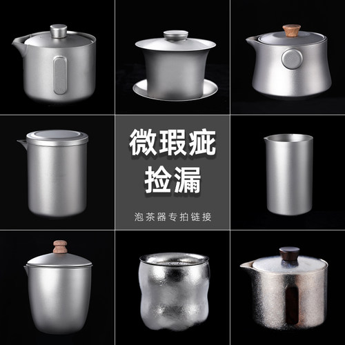 钛工匠纯钛泡茶器旅行茶具套装