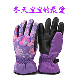 Gants pour enfants KIDZAMO en coton - Ref 2149183 Image 1