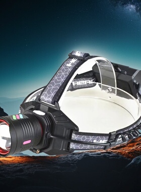 双节21700锂电池强光头灯带USB充电放电LED电量显示远射户外18650