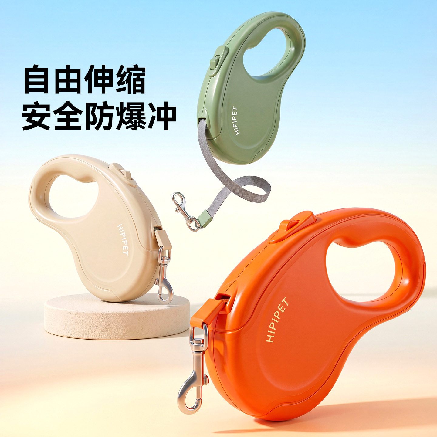 简约纯色自动伸缩牵引绳户外防爆冲遛狗绳中小型泰迪猫咪宠物绳子