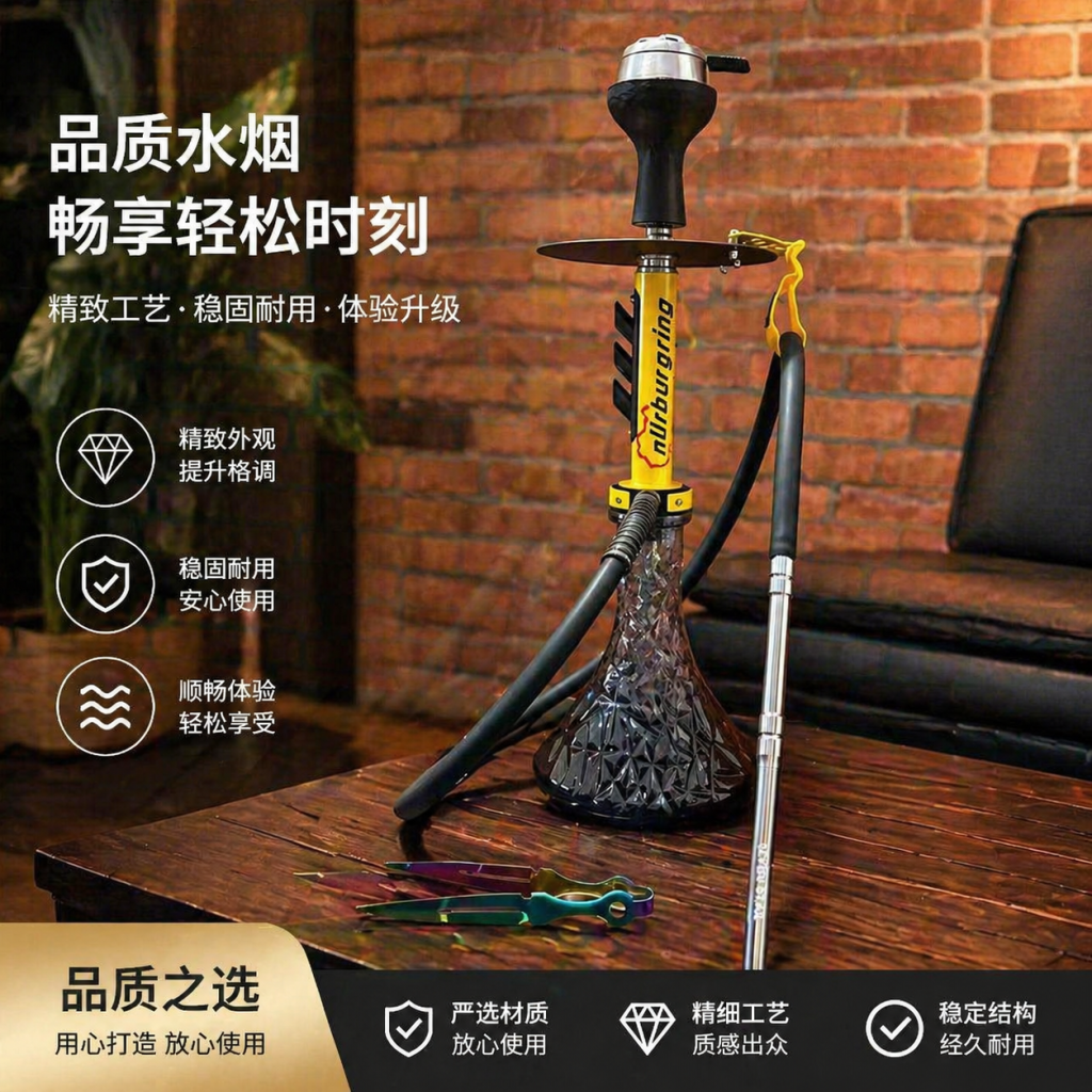 SEVEN STAR俄罗斯单管大号阿拉伯水烟高档烟水壶水烟壶hookah