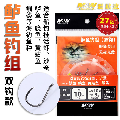 海钓黑坑野钓鲫鱼鲤鱼黑鱼钩