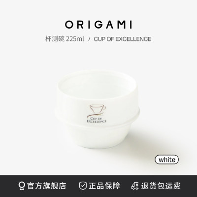 ORIGAMI美浓烧工艺可堆叠咖啡
