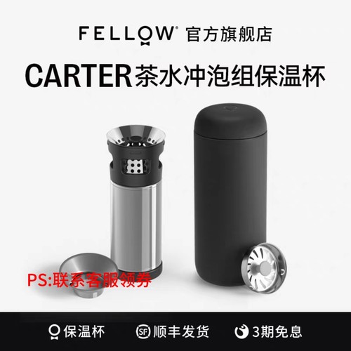 卡特茶水分离不锈钢过滤陶瓷涂层