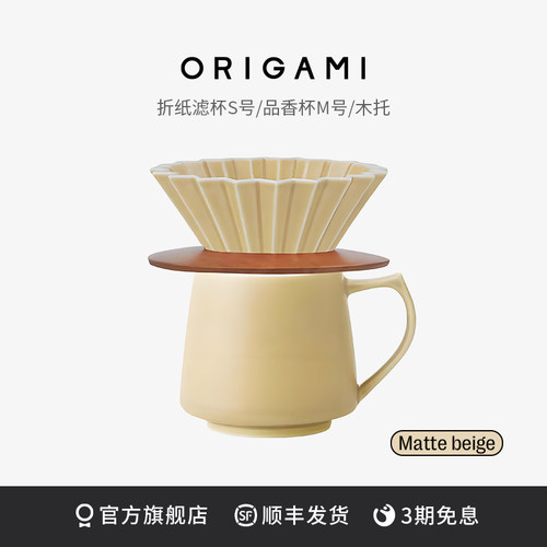 手冲咖啡滤杯折纸陶瓷杯子组合