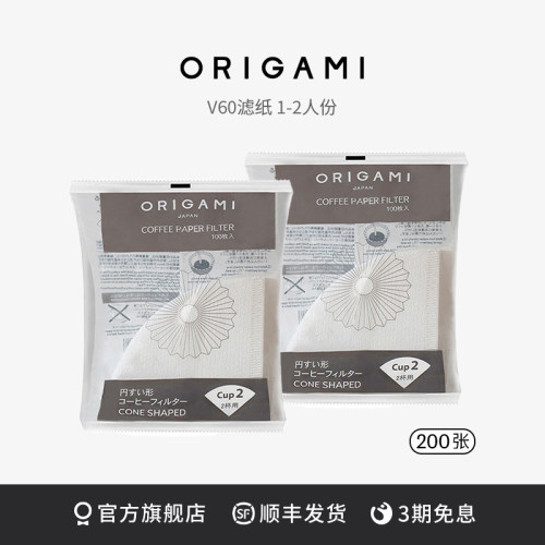 原装进口V60折纸滤杯过滤纸
