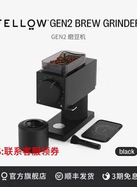 FELLOW GEN2代除静电电动磨豆机手冲家用小型机器换刀盘支持意式