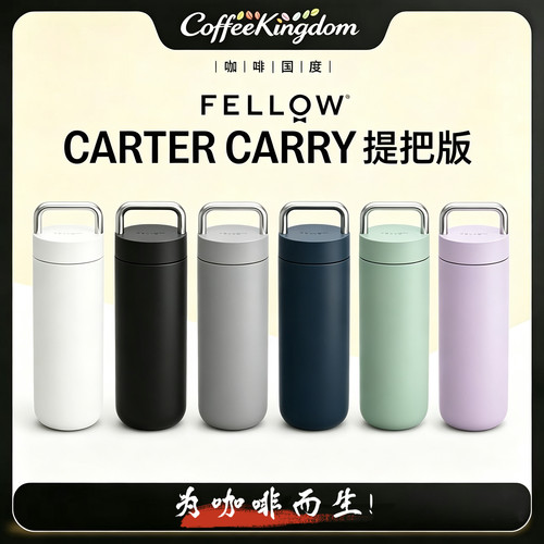 提把直饮陶瓷涂层大容量保温杯