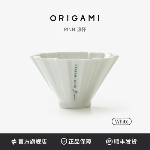 日式简约陶瓷手冲咖啡滤杯