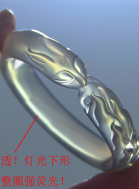 天然巴西玛瑙手镯/加厚不加宽/巧雕九尾狐狸/原色无忧化玉髓1940